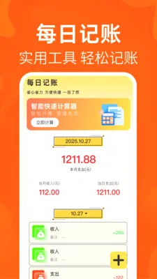转二手闲置交易平台最新手机版v1.0.1 安卓版