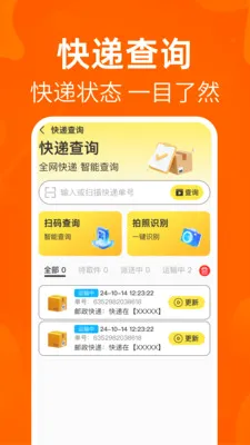 转二手闲置交易平台最新手机版v1.0.1 安卓版