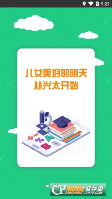 ��̫����2026�ٷ����°汾