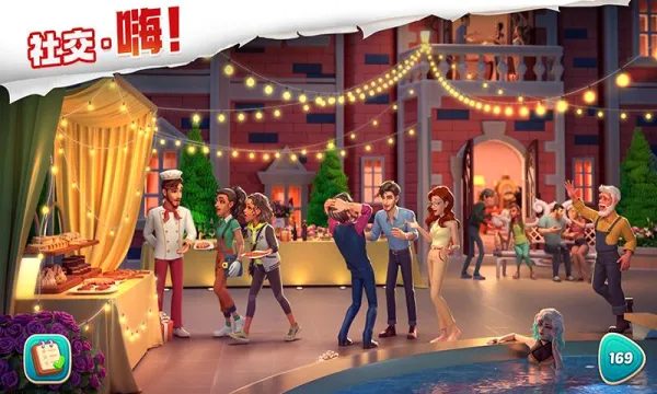 我的花园(休闲益智游戏)v2.9900.104282011 免费版