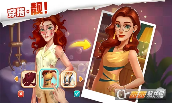 我的花园(休闲益智游戏)v2.9900.104282011 免费版
