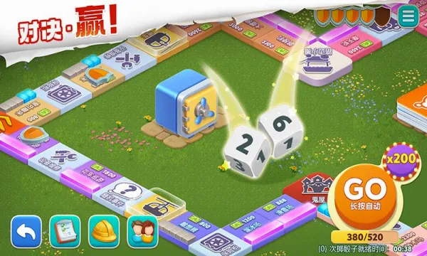 我的花园(休闲益智游戏)v2.9900.104282011 免费版