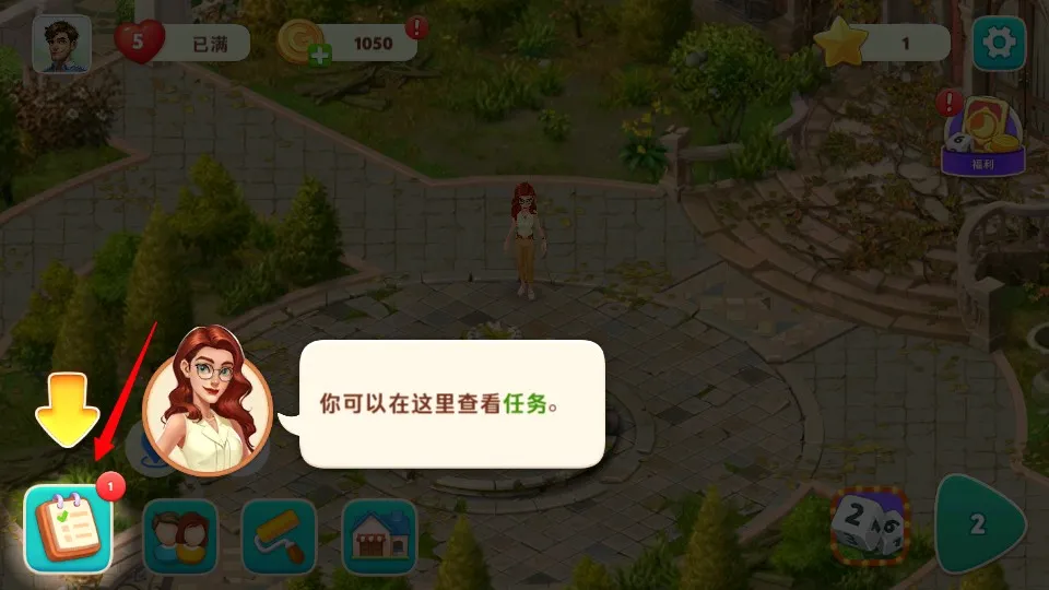 我的花园(休闲益智游戏) 我的花园(休闲益智游戏)