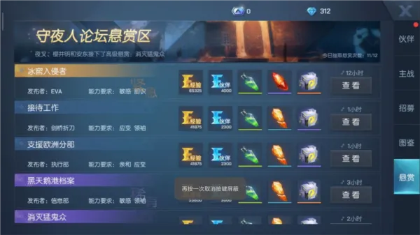 �������(�����RPG��Ϸ)