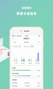 艺步机构版最新手机版v6.1.18 免费版