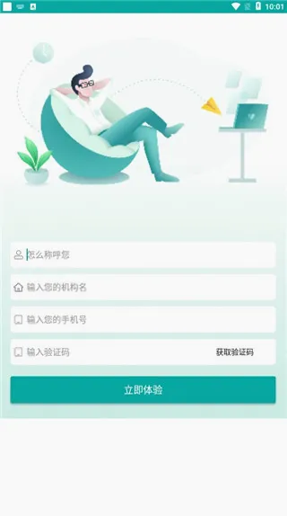 艺步机构版最新手机版 艺步机构版最新手机版