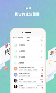 艺步机构版最新手机版v6.1.18 免费版