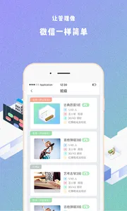 艺步机构版最新手机版v6.1.18 免费版