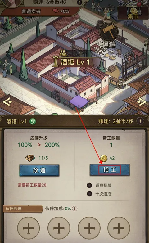 王座守护者2026最新版本 王座守护者2026最新版本