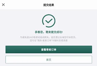 酒票2026官方最新版本 酒票2026官方最新版本