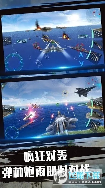 舰载机模拟器(飞行模拟游戏)v2020.6.16 免费版