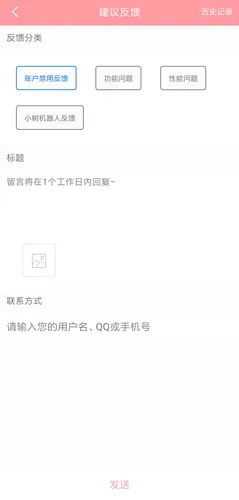 宝宝树孕育最新手机版 宝宝树孕育最新手机版