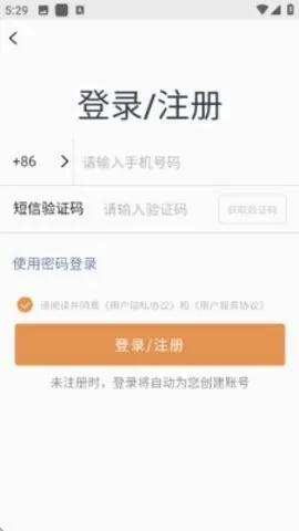 ballislove篮球安卓版手机版v3.7.93 免费版