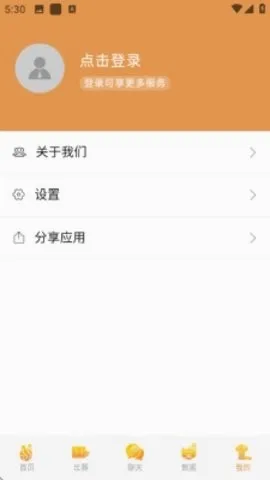 ballislove篮球安卓版手机版v3.7.93 免费版
