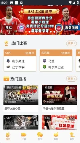 ballislove篮球安卓版手机版 ballislove篮球安卓版手机版