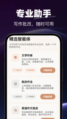 AI电话语音(AI陪伴服务)v1.0.0 手机版