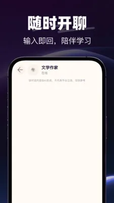 AI电话语音(AI陪伴服务)v1.0.0 手机版