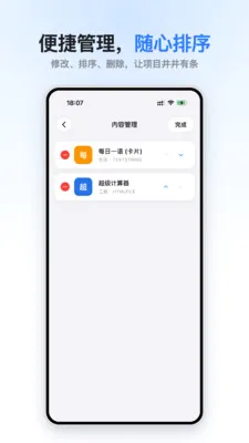 小码盒(代码本地预览器)v1.0.0 安卓版