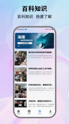 Stress自律打卡工具最新手机版v1.3 官方正版