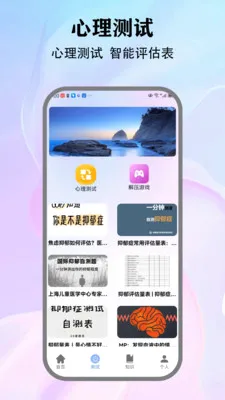 Stress自律打卡工具最新手机版v1.3 官方正版