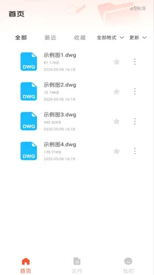 安卓免费CAD看图安卓版手机版v1.0.1 安卓版