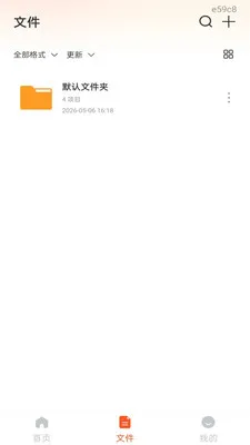 安卓免费CAD看图安卓版手机版v1.0.1 安卓版