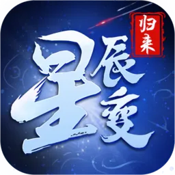 �ǳ��䣺����(����MMORPG��Ϸ)v1.0.0 ��׿��