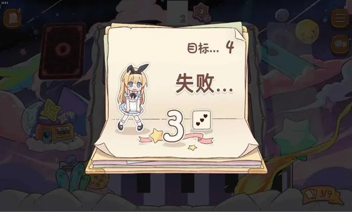 爱丽丝与彼岸(童话风叙事卡牌游戏)v0.7.3 手机版