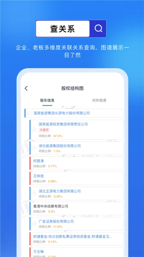 商商查2026最新版本 商商查2026最新版本