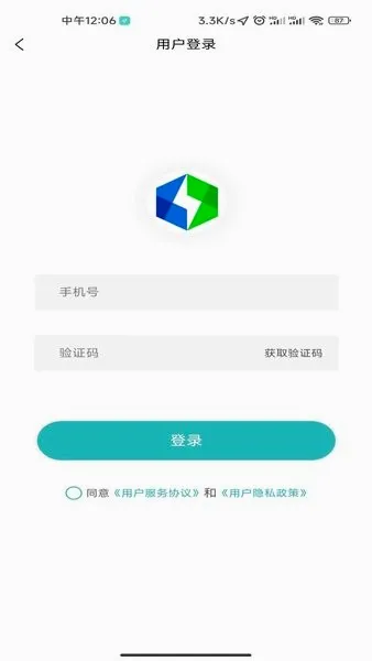 飞充网(汽车充电软件) 飞充网(汽车充电软件)