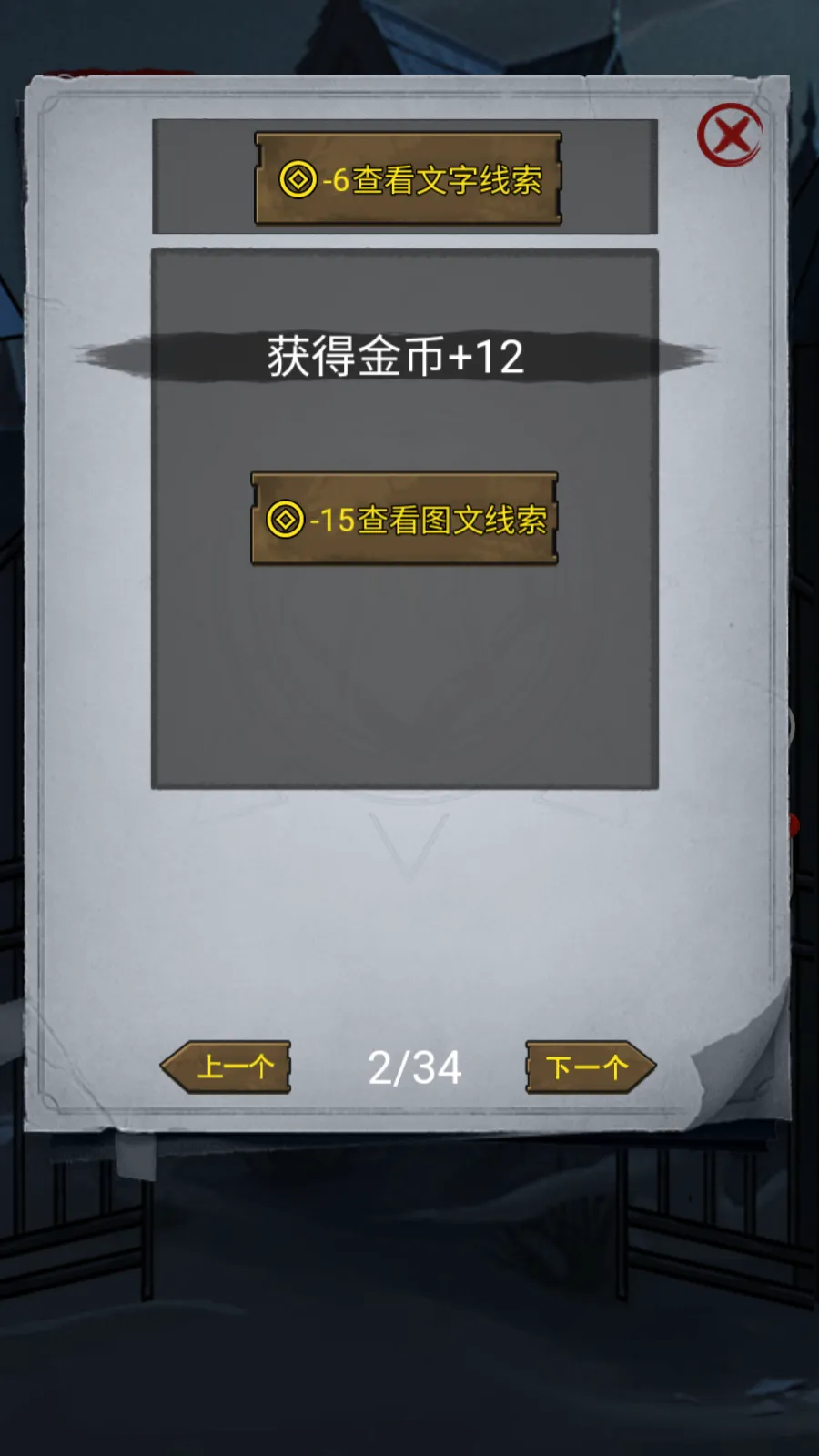 诡异房子(恐怖解谜游戏) 诡异房子(恐怖解谜游戏)