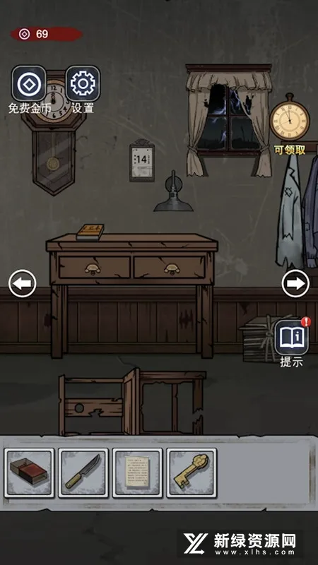 诡异房子(恐怖解谜游戏) 诡异房子(恐怖解谜游戏)