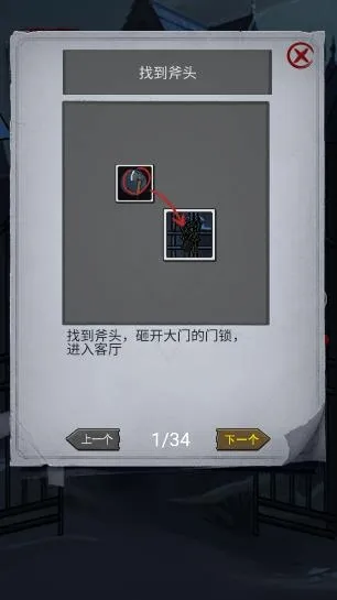 诡异房子(恐怖解谜游戏) 诡异房子(恐怖解谜游戏)