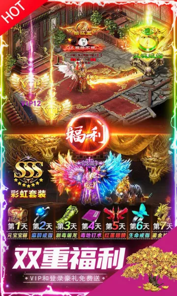 边境传说最新手机版v1.0.0.7388 安卓版