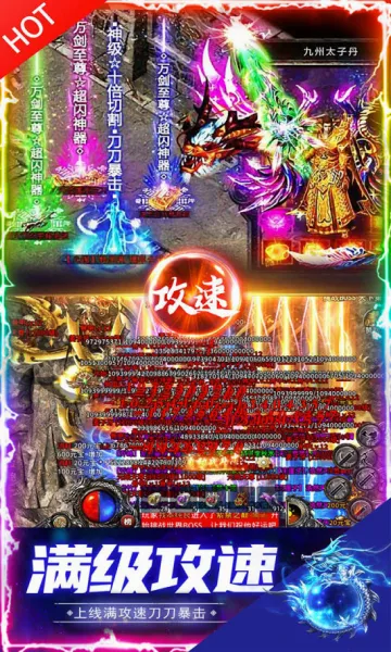 边境传说最新手机版v1.0.0.7388 安卓版