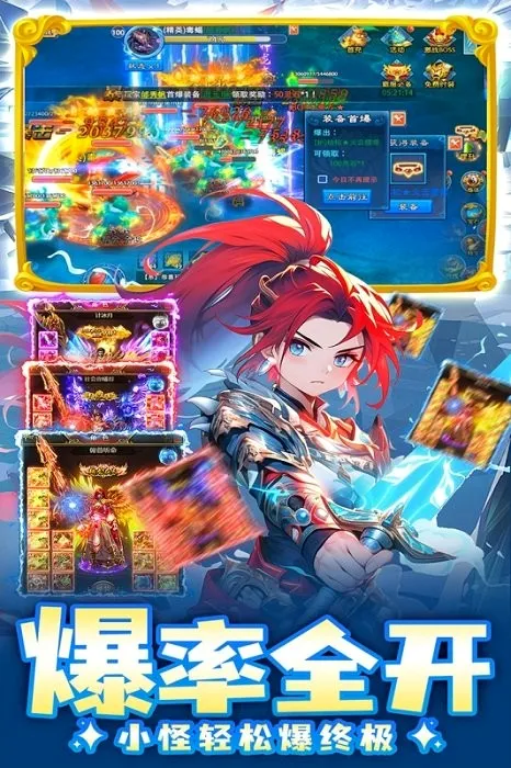 边境传说最新手机版v1.0.0.7388 安卓版