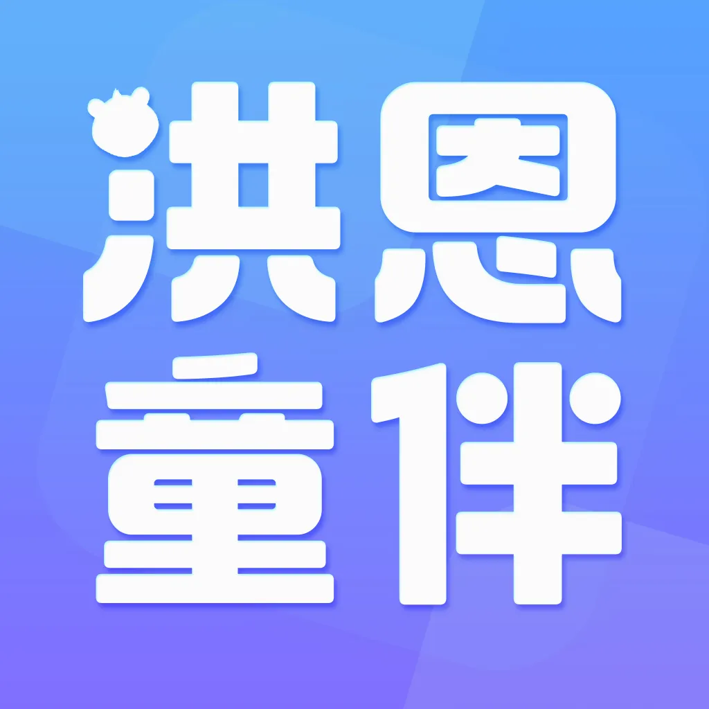 ���ͯ��(���ѧϰƽ̨)v1.4.1 ��Ѱ�