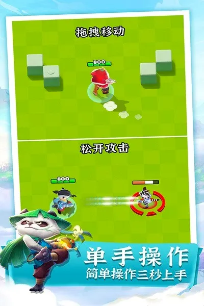迷局脱困2026最新版本v1.7 安卓版