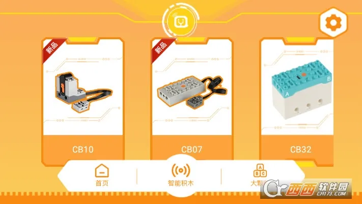 群宇科教(编程学习软件) 群宇科教(编程学习软件)