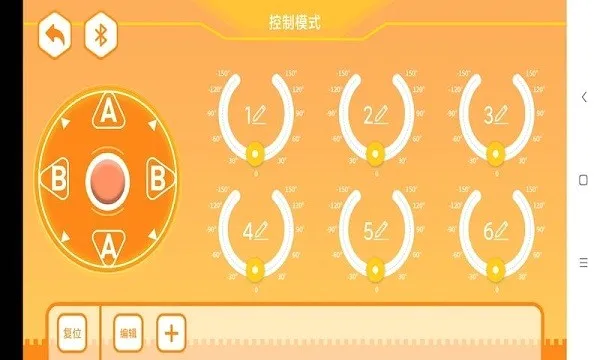 群宇科教(编程学习软件)v1.6.7 安卓版