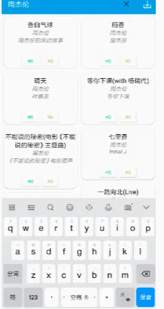 无名音乐2026官方最新版本 无名音乐2026官方最新版本
