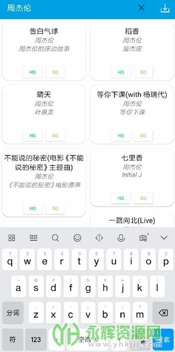 无名音乐2026官方最新版本 无名音乐2026官方最新版本