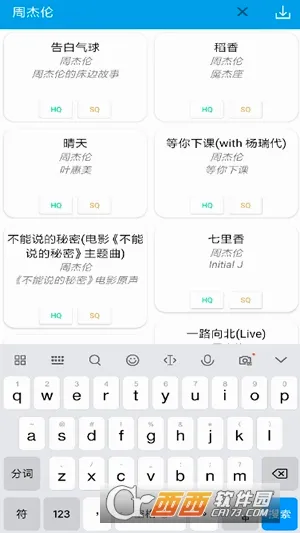无名音乐2026官方最新版本v2.1 安卓版