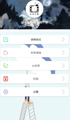 无名音乐2026官方最新版本 无名音乐2026官方最新版本