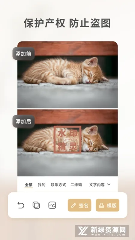 ���䰮ˮӡ���鰲׿���ֻ���
