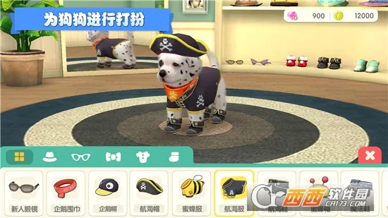 梦幻小狗(狗狗养成游戏)v2.2.7 手机版