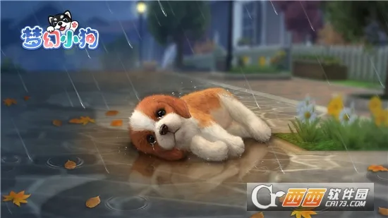 梦幻小狗(狗狗养成游戏)v2.2.7 手机版