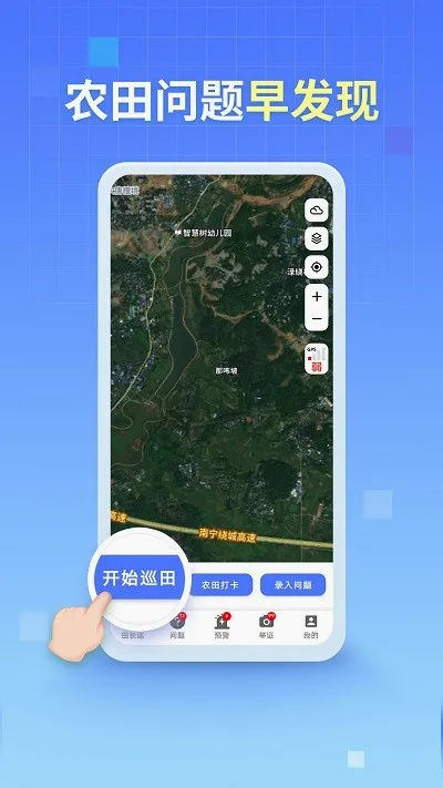 �Ĵ��ﳤѲ�ﰲ׿���ֻ���