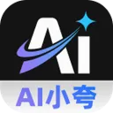 AIС�������2026�ٷ����°汾v1.0.0 ��׿��
