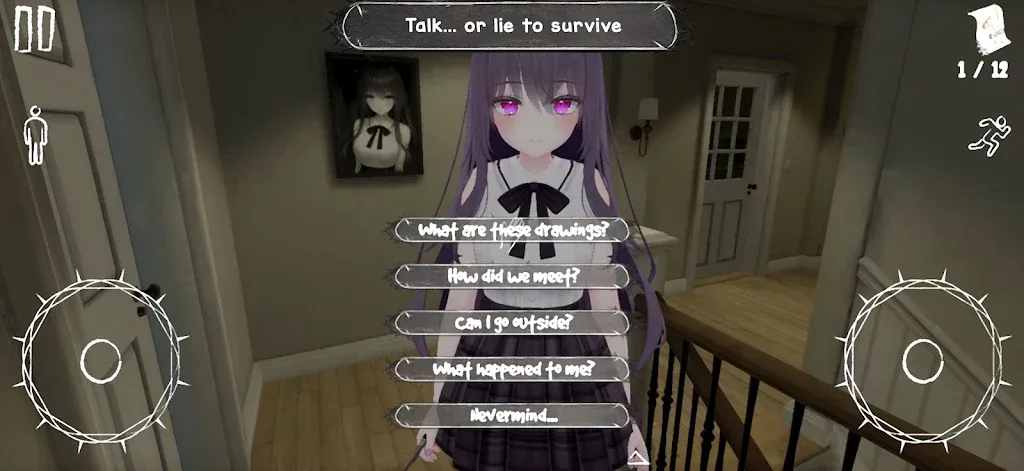 暗夜病娇:惊魂妻影(病娇恐怖游戏)v1.1.1 免费版